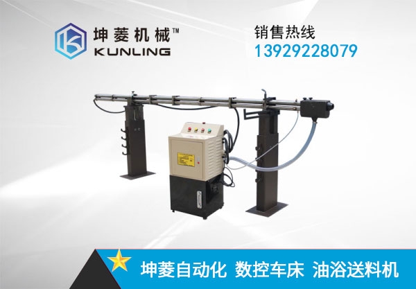棒材自動送料架 數(shù)控機床送料機 油浴送料機