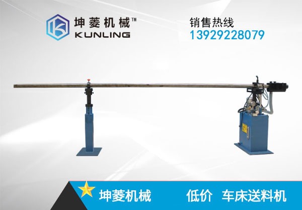 數(shù)控車床自動送料機(jī) 自動棒材油浴式送料機(jī)