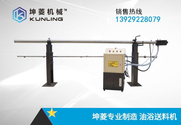 液壓油浴式送料機 自動棒材送料機 數(shù)控車床自動送料機